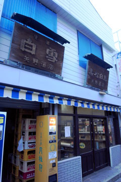 f:id:MSHIBATA:20101115235538j:image:left