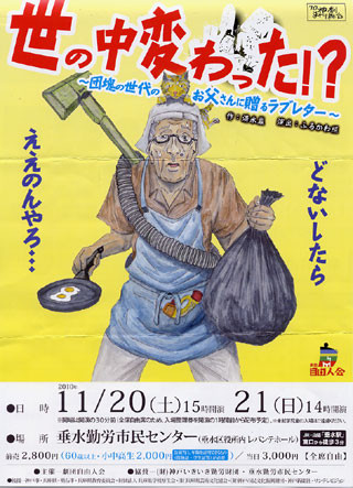 f:id:MSHIBATA:20101118050853j:image f:id:MSHIBATA:20101118050853j:image