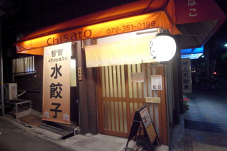 f:id:MSHIBATA:20101120050702j:image f:id:MSHIBATA:20101120050702j:image