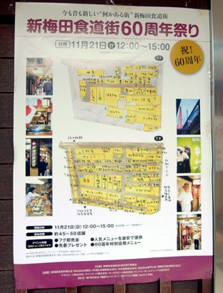 f:id:MSHIBATA:20101121215414j:image f:id:MSHIBATA:20101121215414j:image