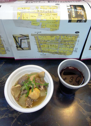 f:id:MSHIBATA:20101121215732j:image f:id:MSHIBATA:20101121215732j:image