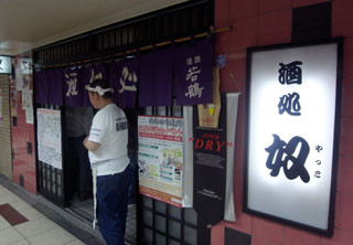 f:id:MSHIBATA:20101121215825j:image f:id:MSHIBATA:20101121215825j:image