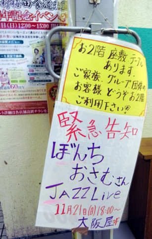 f:id:MSHIBATA:20101121220012j:image f:id:MSHIBATA:20101121220012j:image