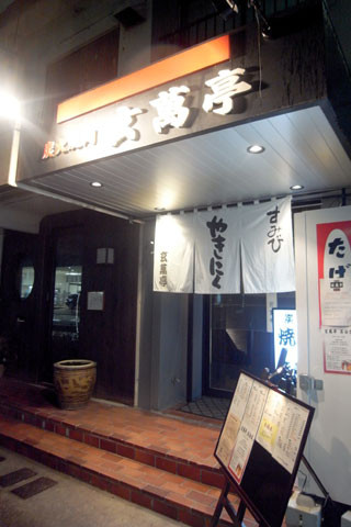 f:id:MSHIBATA:20101124225946j:image