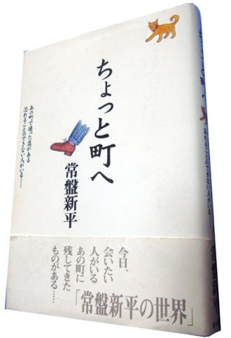 f:id:MSHIBATA:20101127221003j:image