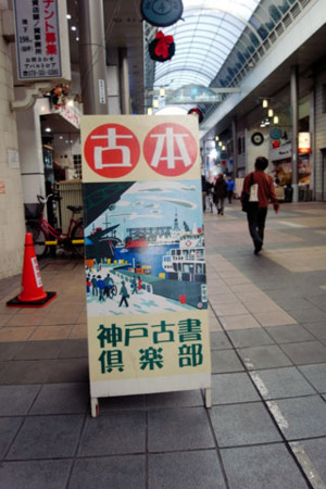 f:id:MSHIBATA:20101204205720j:image f:id:MSHIBATA:20101204205720j:image