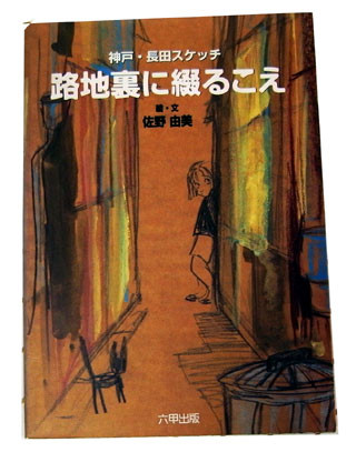 f:id:MSHIBATA:20101204205755j:image f:id:MSHIBATA:20101204205755j:image