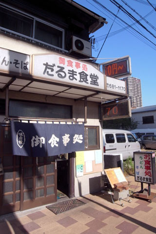 f:id:MSHIBATA:20101206053320j:image f:id:MSHIBATA:20101206053320j:image