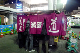 f:id:MSHIBATA:20101206215123j:image