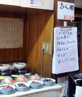 f:id:MSHIBATA:20101211174612j:image