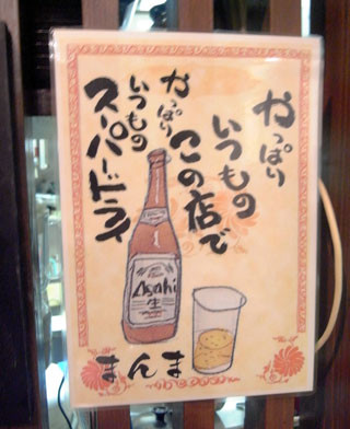 f:id:MSHIBATA:20101211222132j:image