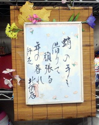 f:id:MSHIBATA:20101213211046j:image