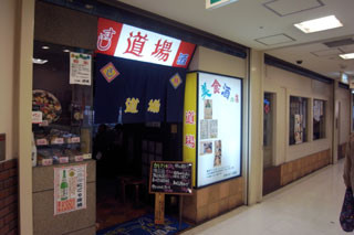 f:id:MSHIBATA:20101219080536j:image