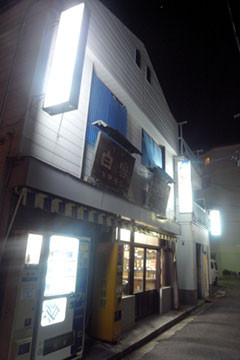 f:id:MSHIBATA:20101219194939j:image:left f:id:MSHIBATA:20101219194939j:image:left