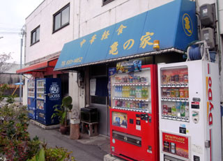 f:id:MSHIBATA:20101222224002j:image