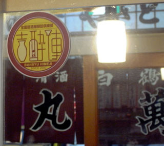 f:id:MSHIBATA:20110113190548j:image