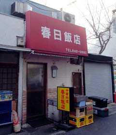 f:id:MSHIBATA:20110116051733j:image:left