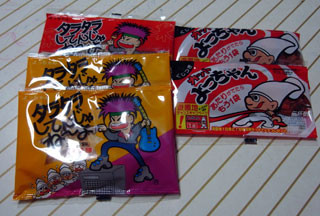 f:id:MSHIBATA:20110122070049j:image