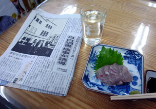 f:id:MSHIBATA:20110124051001j:image f:id:MSHIBATA:20110124051001j:image
