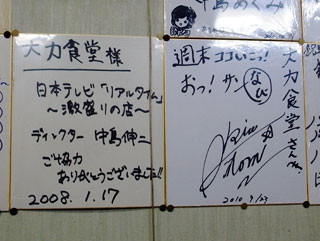 f:id:MSHIBATA:20110125060140j:image