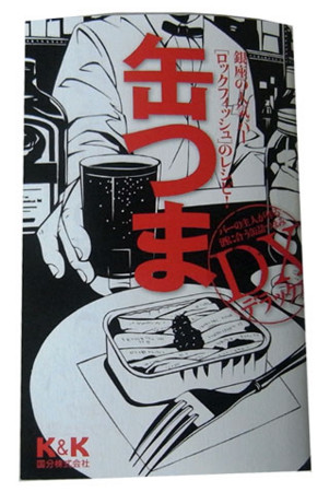 f:id:MSHIBATA:20110130210109j:image