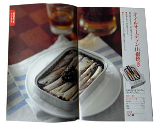 f:id:MSHIBATA:20110130210141j:image
