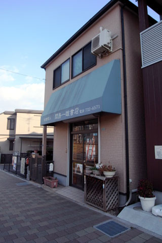 f:id:MSHIBATA:20110202070906j:image