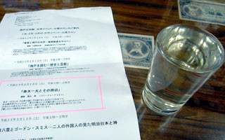 f:id:MSHIBATA:20110202070957j:image