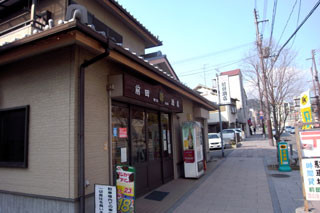 f:id:MSHIBATA:20110203000216j:image