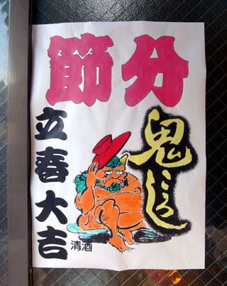 f:id:MSHIBATA:20110203075350j:image