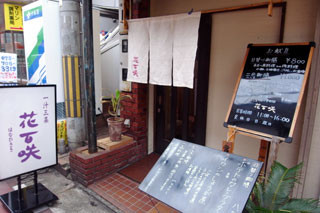 f:id:MSHIBATA:20110210201502j:image f:id:MSHIBATA:20110210201502j:image