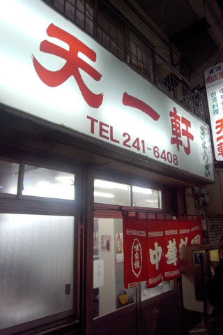 f:id:MSHIBATA:20110212204656j:image