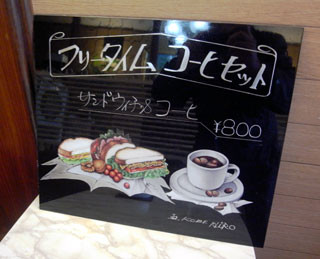 f:id:MSHIBATA:20110214184642j:image