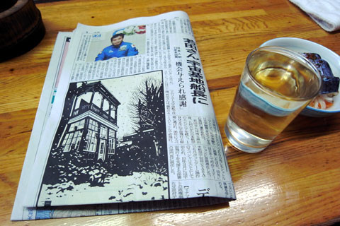 f:id:MSHIBATA:20110217190815j:image