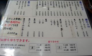 f:id:MSHIBATA:20110220163915j:image f:id:MSHIBATA:20110220163915j:image