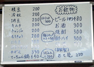 f:id:MSHIBATA:20110222192300j:image