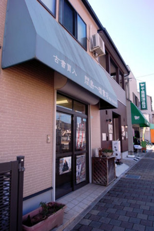 f:id:MSHIBATA:20110225091406j:image