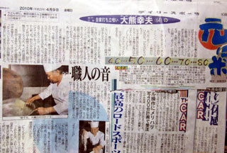 f:id:MSHIBATA:20110227221409j:image f:id:MSHIBATA:20110227221409j:image