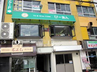 f:id:MSHIBATA:20110301141614j:image f:id:MSHIBATA:20110301141614j:image