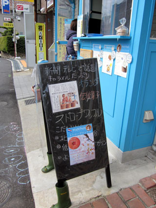 f:id:MSHIBATA:20110301141703j:image f:id:MSHIBATA:20110301141703j:image