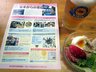 f:id:MSHIBATA:20110302073430j:image