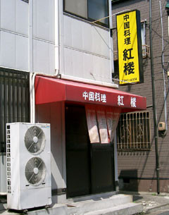 f:id:MSHIBATA:20110303090152j:image:left f:id:MSHIBATA:20110303090152j:image:left