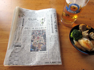 f:id:MSHIBATA:20110305183838j:image