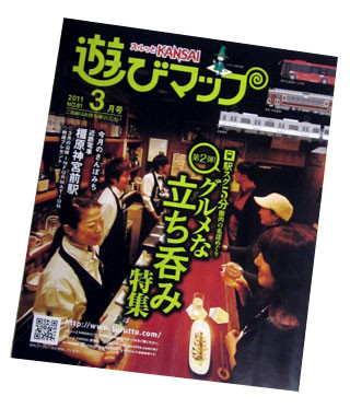 f:id:MSHIBATA:20110306175407j:image f:id:MSHIBATA:20110306175407j:image