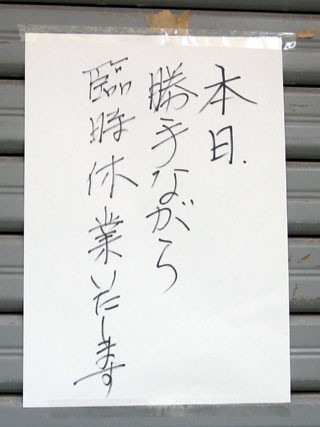 f:id:MSHIBATA:20110307182725j:image f:id:MSHIBATA:20110307182725j:image