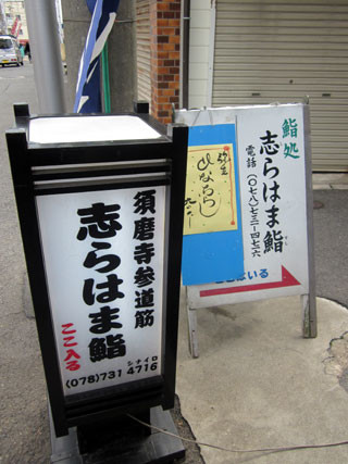 f:id:MSHIBATA:20110307182744j:image f:id:MSHIBATA:20110307182744j:image