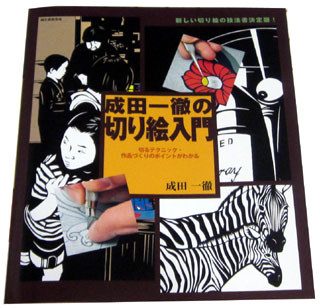 f:id:MSHIBATA:20110323212438j:image f:id:MSHIBATA:20110323212438j:image