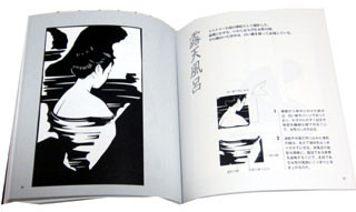 f:id:MSHIBATA:20110323212553j:image f:id:MSHIBATA:20110323212553j:image