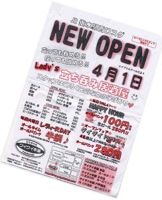 f:id:MSHIBATA:20110325085333j:image