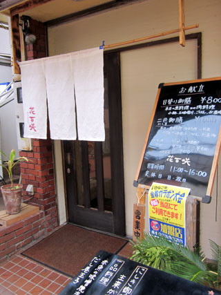 f:id:MSHIBATA:20110329043412j:image